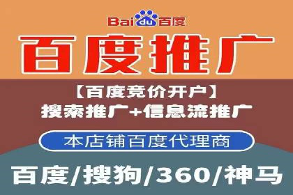 竞价排名案例：低成本获客策略